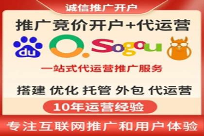 企业如何借助sem竞价托管提升业绩